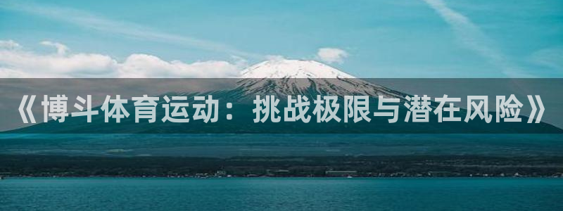 意昂5体育